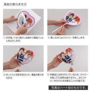 インクジェットバルーン まる型 台紙A4 5枚...の詳細画像2