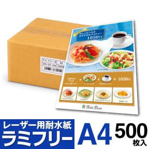 中川製作所 【日本製 工場直販 ロール紙 】ユポ合成紙 211B 610mm×30M
