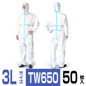 タイベックソフトウェアIII型 タイベック ソフトウェア3型 防護服