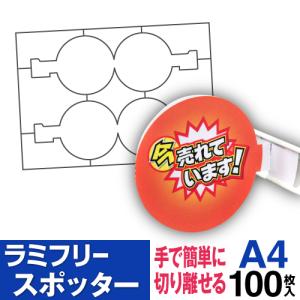 中川製作所 【日本製 工場直販 ロール紙 】ユポ合成紙 212B 914mm×30M