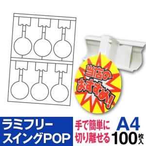 中川製作所 【日本製 工場直販 ロール紙 】インクジェット不織布 F040