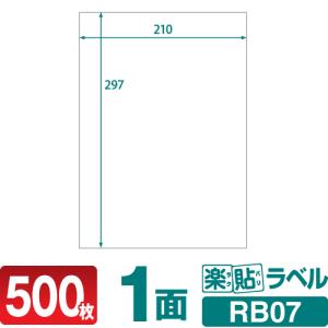 mondi Color Copy (モンディ カラーコピー) A4 90g/m2 2500枚/箱（500