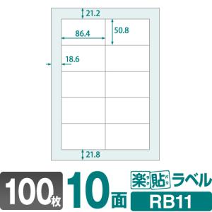 中川製作所 【日本製 工場直販 ロール紙 】ユポ合成紙 214B 1118mm×30M