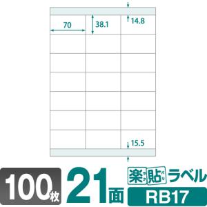 中川製作所 【日本製 工場直販 ロール紙 】ユポ合成紙 212B 914mm×30M