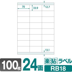 中川製作所 【日本製 工場直販 ロール紙 】ユポ合成紙 212B 914mm×30M
