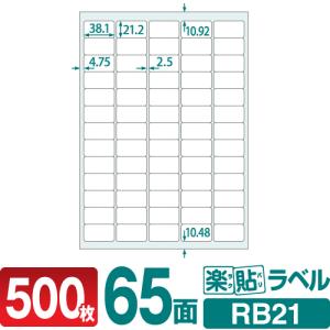 中川製作所 【日本製 工場直販 ロール紙 】ユポ合成紙 212B 914mm×30M