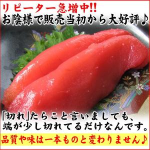 たらこ 徳用 大切れ タラコ 1kg(規格外 ...の詳細画像1
