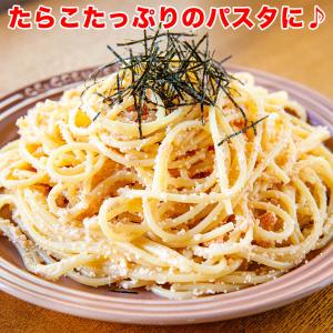 たらこ 徳用 大切れ タラコ 1kg(規格外 ...の詳細画像3