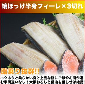NEW 干物 セット 定番 焼き魚 4種セット...の詳細画像1