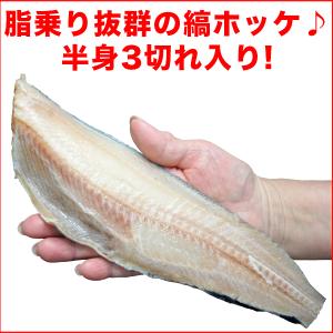 NEW 干物 セット 定番 焼き魚 4種セット...の詳細画像2
