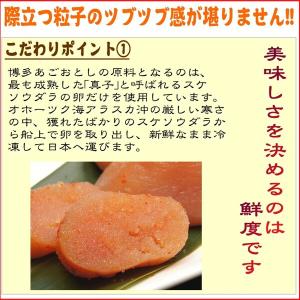 明太子 博多 あごおとし 明太子 無着色辛子明...の詳細画像2