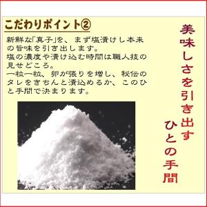 明太子 博多 あごおとし 明太子 無着色辛子明...の詳細画像3
