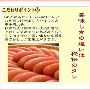 明太子 博多 あごおとし 明太子 無着色辛子明...の詳細画像4