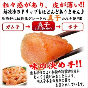 明太子 無着色 辛子明太子 訳あり 切れ子 1...の詳細画像3
