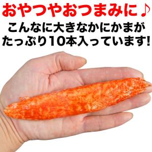 業務用 冷凍 かにかま カニ かまぼこ 約60...の詳細画像2