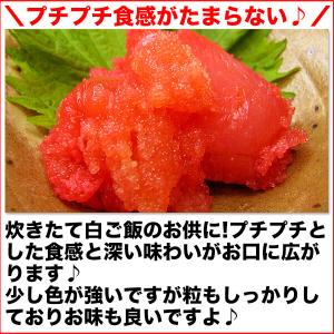 たらこ 訳あり わけあり バラ 徳用甘塩 並切...の詳細画像1