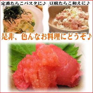 たらこ 訳あり わけあり バラ 徳用甘塩 並切...の詳細画像3
