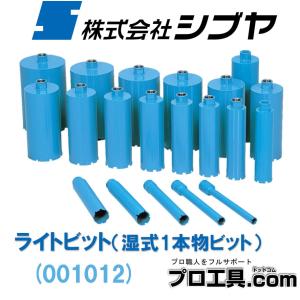未来工業 ウオルボックス WB-12PM ミライ プラスチック製防雨ボックス