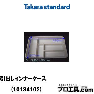 レッキス工業 REX 250825 転造用ニップルアタッチメント 25A 簡単に転