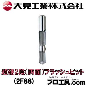 中古品 マキタ　スパイラルドリル　A-60436 マキタ（makita） スパイラルステップドリル ストレート軸タイプ A