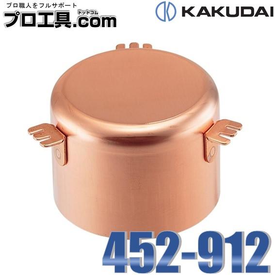 水栓金具 カクダイ 452-912 流し台トラップ防臭ワン KAKUDAI (送料区分：A)