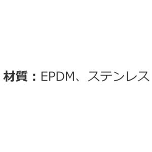 カクダイ 4643 ロータンクゴムフロート K...の詳細画像3