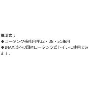 カクダイ 4643 ロータンクゴムフロート K...の詳細画像4