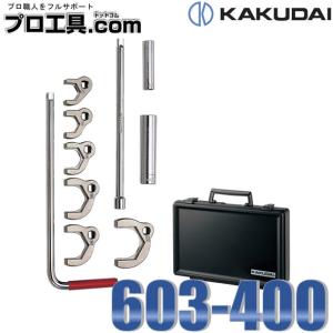 カクダイ（KAKUDAI） 何個買っても送料変わらず 603-400 立形金具 
