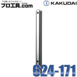 カクダイ 624-204 ステンレス双口混合栓柱 KAKUDAI (送料区分:D カクダイ 624-204 ステンレス双口混合栓柱 KAKUDAI (送料区分:D