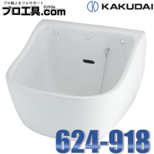 個人宅配送不可】 バルコニーやお庭などに 陶器製スロップシンク 個人宅配送不可】 バルコニーやお庭などに 陶器製スロップシンク