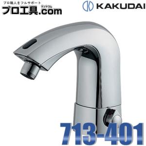 タカラスタンダード（Takara standard） 44760147 風呂フタ(2枚組