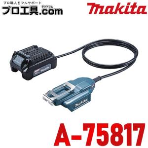 パナソニック 純正 エコキュート ヒートポンプユニット HE-PSU45G HE