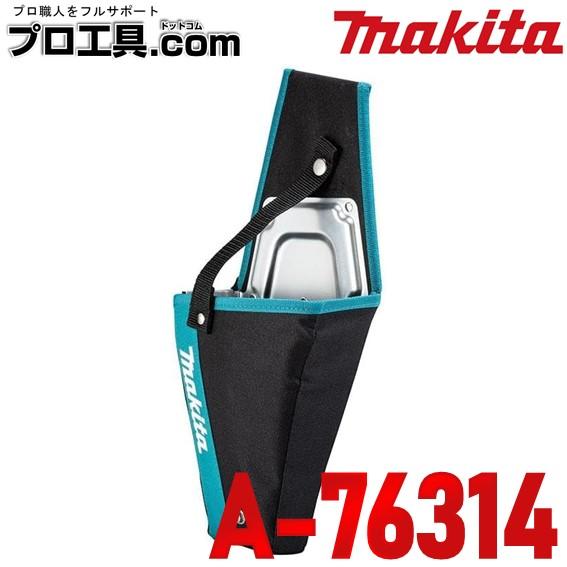 マキタ makita A-76314 ホルスタ 100mm 150mm 共用 ベルト装着タイプ 収納...