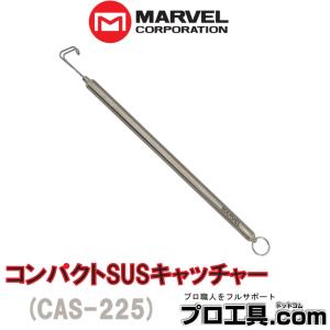 miniカーボンキャッチャー(3.4m) E-4864 プロメイト マーベル miniカーボンキャッチャー(3.4m) E-4864 プロメイト マーベル