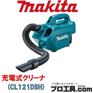 マキタ makita CL121DSH 充電式ク...の商品画像