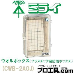 日東工業 GP32CX 2P 30A F30 分岐用漏電ブレーカ : IPX - 通販 - Yahoo