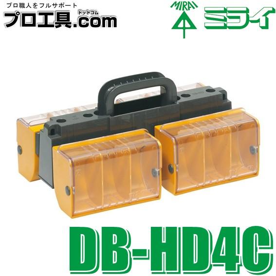 未来工業 DB-HD4C デンコーボックス 透明蓋タイプ 付 DB-1C×4個 ミライ (送料区分：...