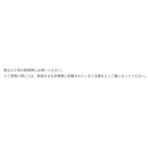 リンナイ 小物乾燥棚 DK-63 22-470...の詳細画像4