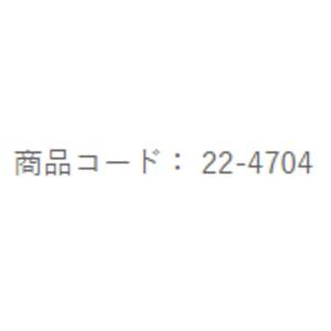 リンナイ 小物乾燥棚 DK-63 22-470...の詳細画像5