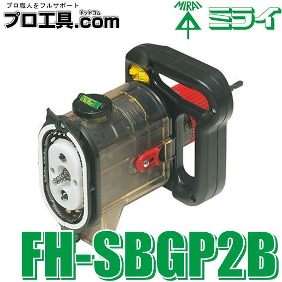 未来工業 小判穴ホルソー FH-SBGP2B FHSBGP2B ミライ (送料区分：A)