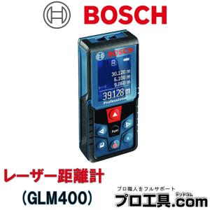 BOSCH レーザー距離計　DLE150 BOSCH（ボッシュ） レーザー距離計用三脚 BT150 BT-150 アルミ三脚 : e