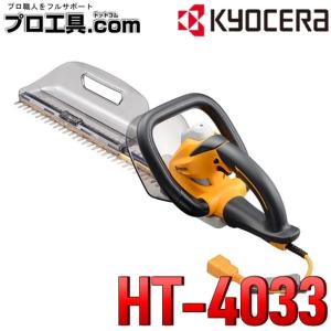 RYOBI ヘッジトリマー　バリカン リョービ ヘッジトリマー 充電式 剪定バリカン 電動 バリカン