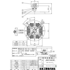未来工業 MN-BVK2W ミラックハンガー用...の詳細画像4