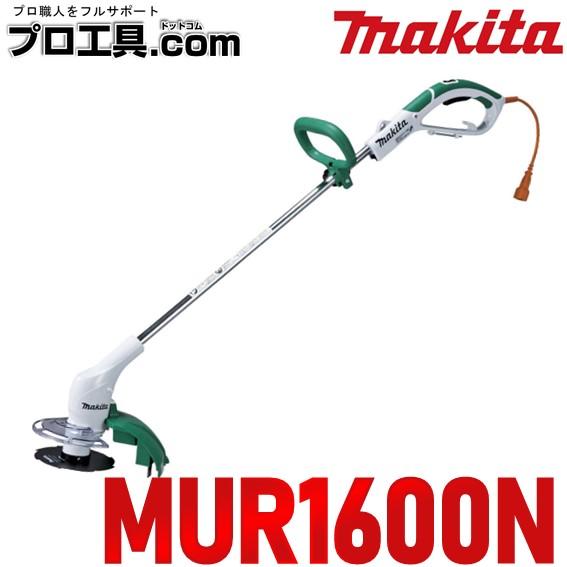マキタ 電動草刈機 刈込幅160mm金属刃用 MUR1600N 刈払い機 草刈り機 除草 金属製８枚...