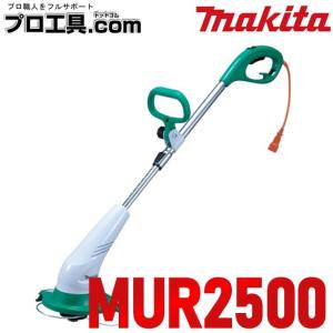 マキタ（makita） MUR3000 300ミリ 草刈機 刈払機 女性でも安心 : 農業
