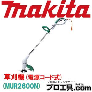 Makita マキタ 草刈機 MUR2600N 新品未開封 Amazon | マキタ 電動草刈機 刈込幅255mm樹脂刃3枚式 ループ