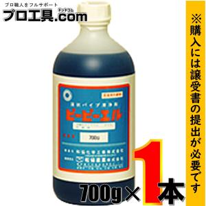 ピーピーエル 700g 和協産業 液状 PPL 医薬用外劇物譲受書が必要です (送料区分：「A」)｜nakagawa-pro-kogu