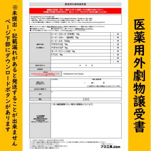 和協産業 パイプ洗浄剤 排水管のつまり アルカ...の詳細画像3