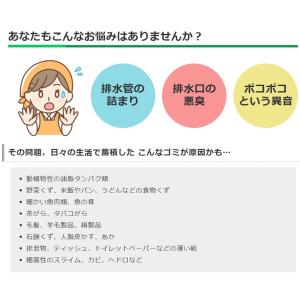 和協産業 パイプ洗浄剤 排水管のつまり アルカ...の詳細画像5