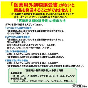 和協産業 パイプ洗浄剤 排水管のつまり 業務用...の詳細画像2